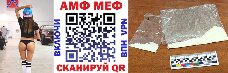 АМФЕТАМИН 97%  Острогожск 