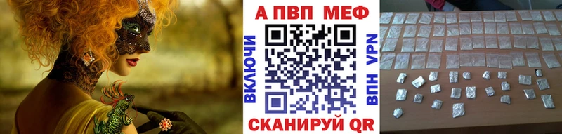 закладка Острогожск дарк нет клад Alfa_PVP Соль