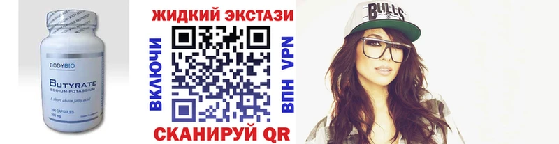 omg ССЫЛКА  Острогожск  Бутират бутик 