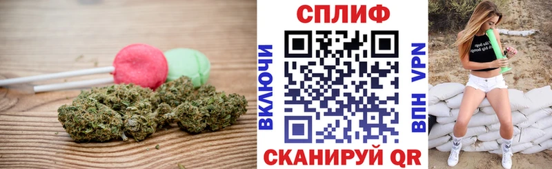 Печенье с ТГК марихуана  Острогожск 