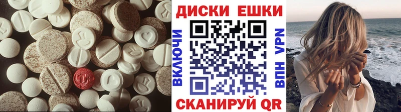 Ecstasy Philipp Plein  Острогожск 