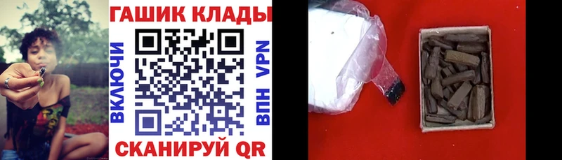 Гашиш hashish  Острогожск 