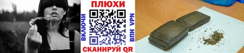 ГАШИШ Ice-O-Lator Острогожск