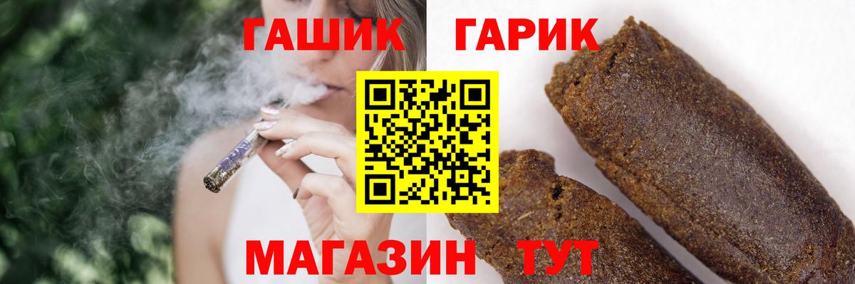 Гашиш Ice-O-Lator  продажа наркотиков  Острогожск  Вход с VPN  ГАШИШ Cannabis 
