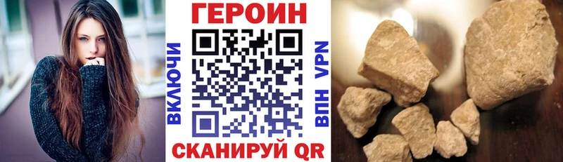 наркотики  hydra маркетплейс  Героин VHQ  Острогожск 