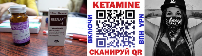 продажа наркотиков  Острогожск  Кетамин ketamine 