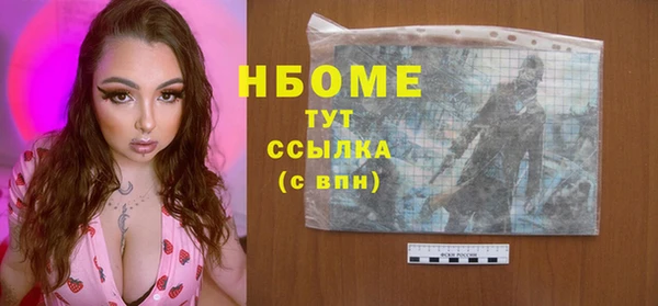 2c-b Балахна