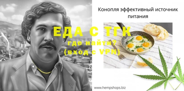 прущий лед Беломорск