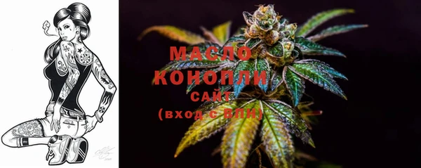 мет Балабаново