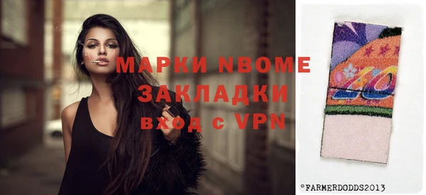 2c-b Балахна