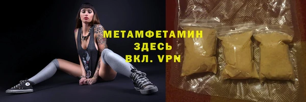2c-b Балахна
