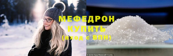 соль курить ск Белокуриха