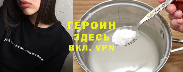 2c-b Балахна