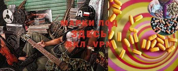 мет Балабаново