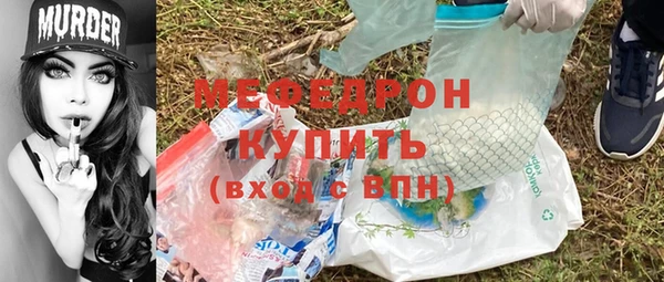соль курить ск Белокуриха