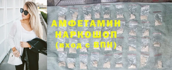 2c-b Балахна