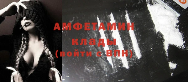 2c-b Балахна