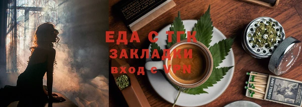 прущий лед Беломорск