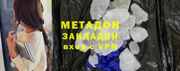 2c-b Балахна
