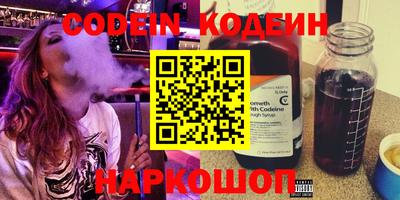 PSILOCYBIN Бузулук
