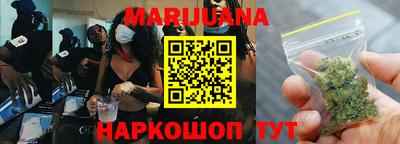марихуана Бугуруслан