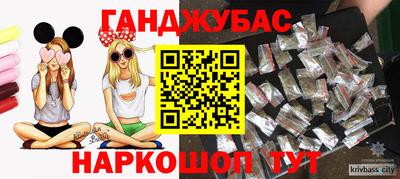 марихуана Бугуруслан