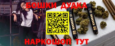 марихуана Бугуруслан
