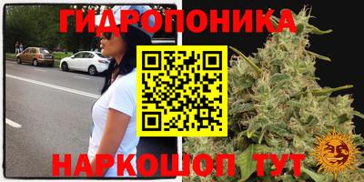 марихуана Бугуруслан