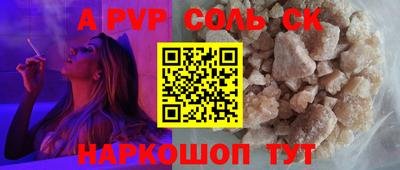 марихуана Бугуруслан