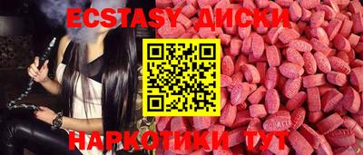 mdma Будённовск