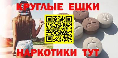 mdma Будённовск