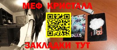 марихуана Бугуруслан