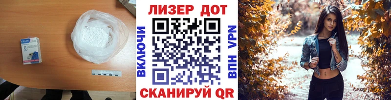 LSD-25 экстази ecstasy  kraken как зайти  Острогожск  купить  