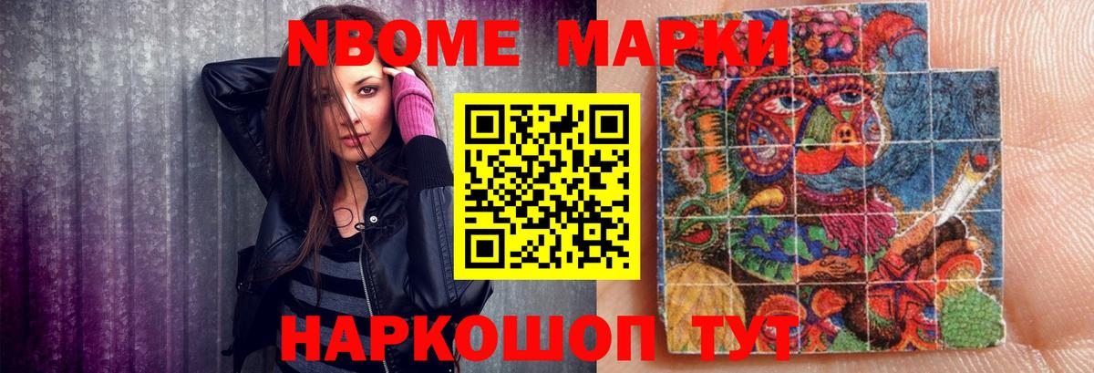 Острогожск  ЛСД экстази ecstasy  Вход с VPN  ЛСД экстази кислота 