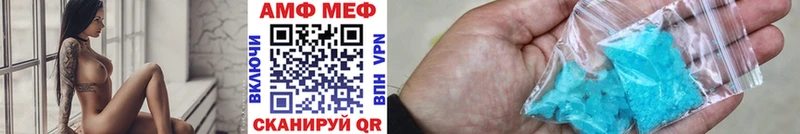 МЕТАМФЕТАМИН витя  Острогожск 