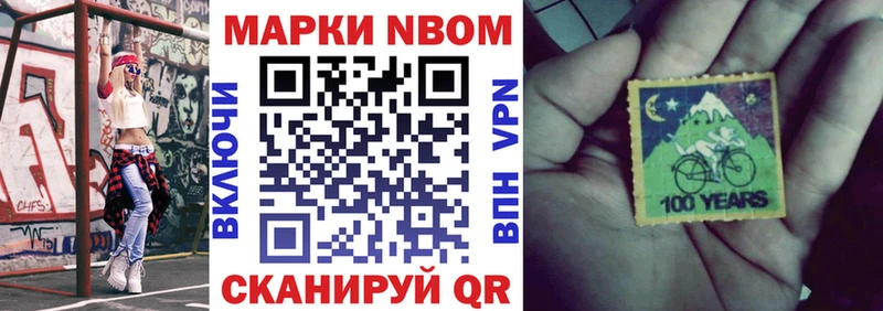 сайты даркнета как зайти  Острогожск  Марки NBOMe 1,5мг 