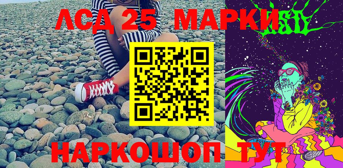 Марки NBOMe 1,5мг Острогожск