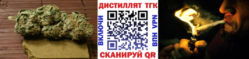 ТГК THC oil Острогожск